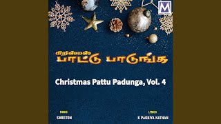 Paattupaadunga