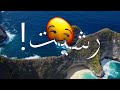 حالات واتس مهرجان هلا انا جيت تريح يلا جزم رشيت عليكم روم مودي امين و حمو الطيخا حالات واتس مهرجان هلا انا جيت تريح يلا جزم رشيت عليكم روم مودي امين و حمو الطيخا