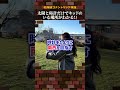 【名探偵コナン検証】太陽と時計だけでキッドのいる場所がわかる!?#名探偵コナン