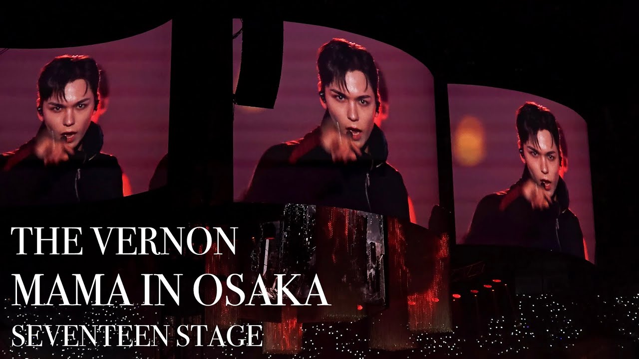 241123 MAMA2024 IN OSAKA 세븐틴(SEVENTEEN) seventeen stage 버논 VERNON FOCUS CAM