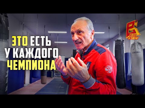 Видео: Как стать чемпионом? / Лучшие боксеры советского союза