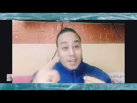 هشام عين وصباتكم للأسف