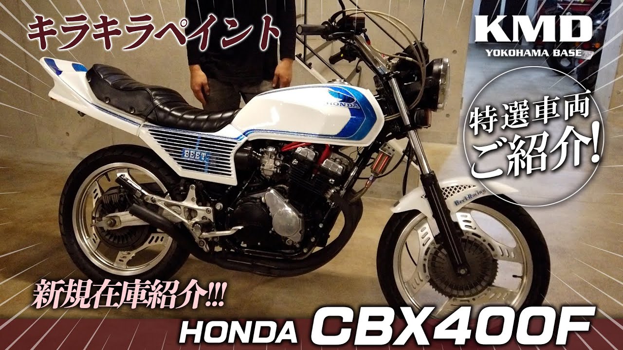 Colors x kmd Euroline Special Exterior!!