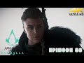 Assassin's Creed Valhalla  Gameplay Walkthrough Episode 87 Ricsige betrayal