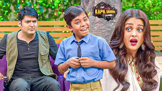 Download Lagu खजूर ने ऐश्वर्या राय को बनाया अपनी मम्मी.. | Kapil Sharma | Aishwarya Rai | The Kapil Sharma Show MP3