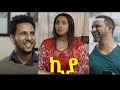 ኪያ ሙሉ ፊልም Kiya Ethiopian Film 2020 
