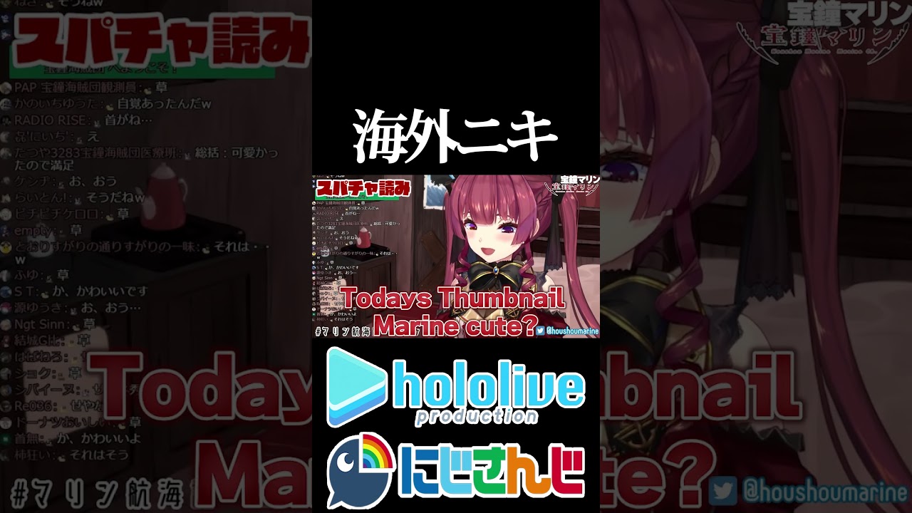 【にじホロ比較シリーズ】英語でも圧が強すぎる人達【宝鐘マリン／樋口楓／ホロライブ／にじさんじ／Vtuber／切り抜き】