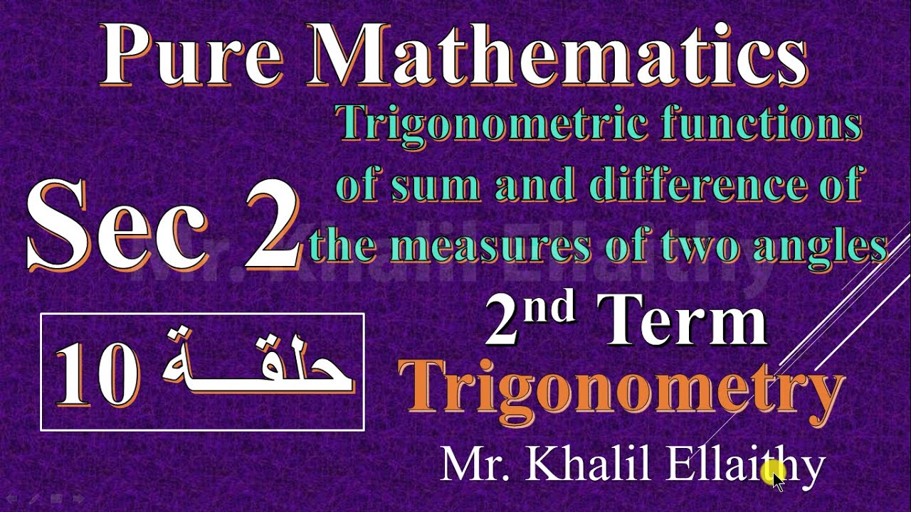 حلقة 10 Sec 2 /Trig./ Trigonometric functions of sum and difference of the measures of two angles