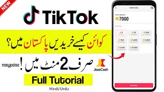 How to Buy TikTok Coins in Pakistan | Jazzcash Aur Easypaisa Se TikTok Coins Kaise Kharidein screenshot 2