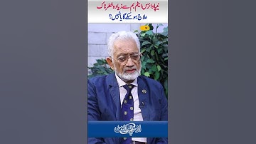 Nipah Virus Is Dangerous Or Not? What Are The Symptoms And Treatment For The Deadly Virus?