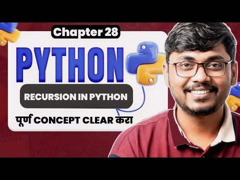 Recursion in Python Explained in Detail | Easy Examples | Beginners to ...