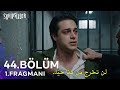 المشردون الحلقة 44 اعلان 1 مترجم للعربية Sahipsizler 44 Bölüm 1 Fragmanı 