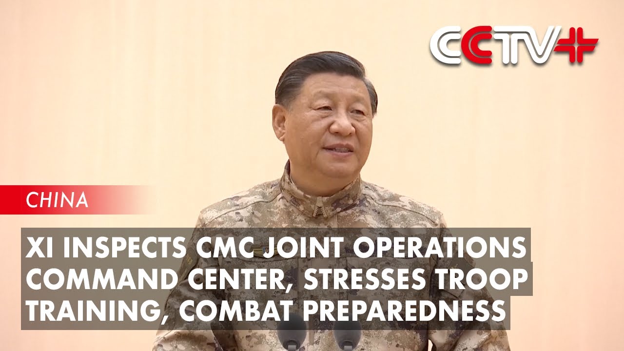 Xi Inspects CMC Joint Operations Command Center, Stresses Troop Training, Combat Preparedness