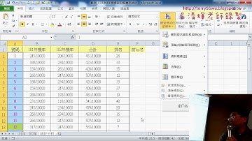 02 設定格式化條件與VBA邏輯說明