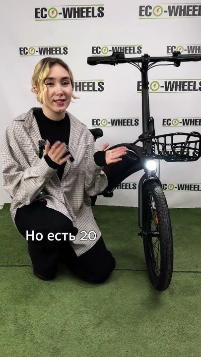 Миниатюрный и мощный электровелосипед Kugoo Kirin V1 Pro - обзор # ...