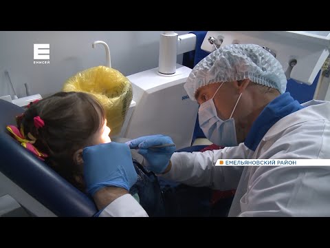 В отдаленных районах