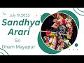 Sandhya Arati Sri Dham Mayapur July 19 2025 Sandhya Arati Sri Dham Mayapur July 19 2025
