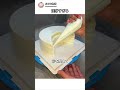 バレずに食べる方法