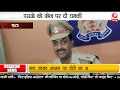 अमेठी में पुलिस कस्टडी में युवक की मौत | Man Suspicious Death In Police ...