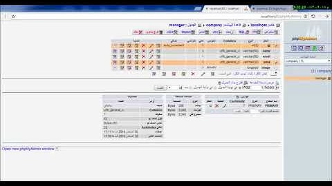 عمل صفحة تسجيل دخول بلغة  form login - php - mysql