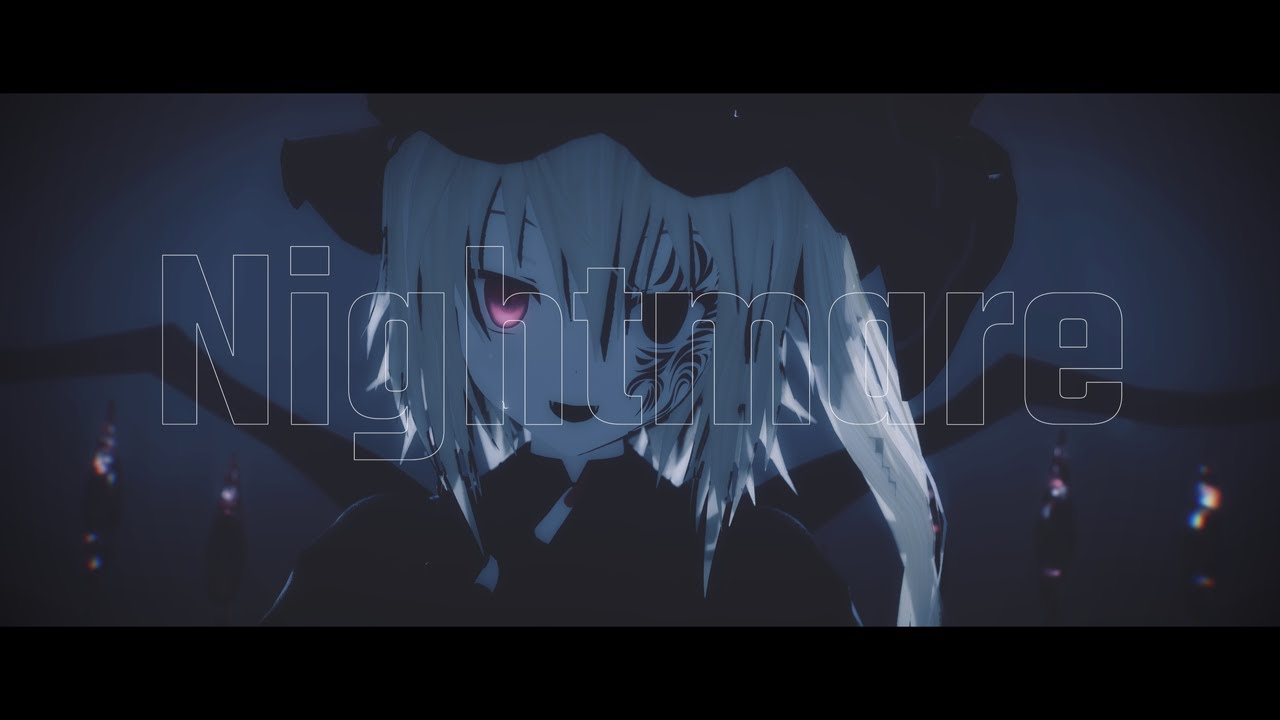 東方mmd -  Nightmare [禍フラン]