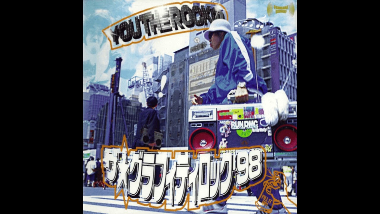 【レコード】ザ★グラフィティロック'98 Graffitirock 98 ユウザロックのザ グラフィティロック 98