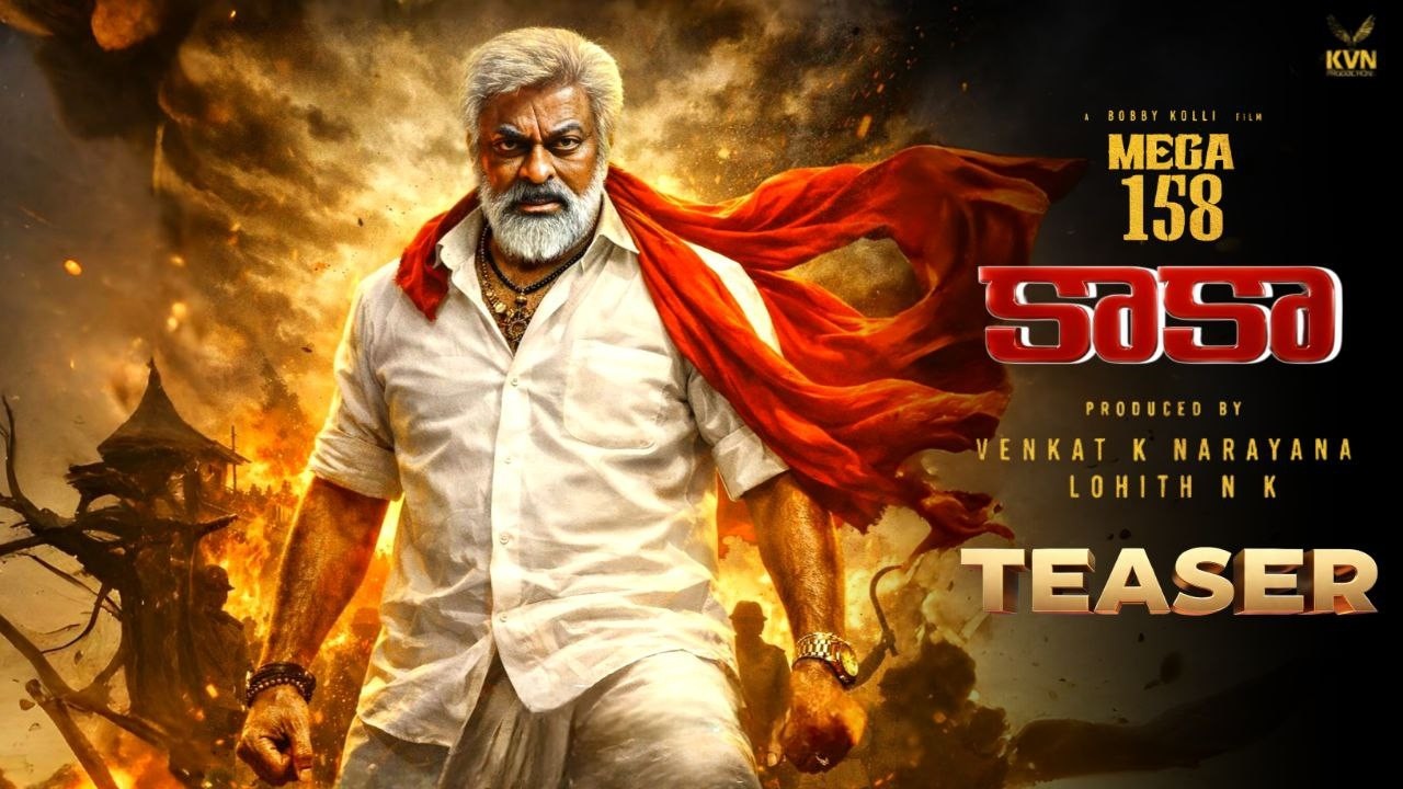 Kaka - Mega 158 Official Teaser | Chiranjeevi| Boby Kolly | Thaman| Mega 158 First Look Teaser