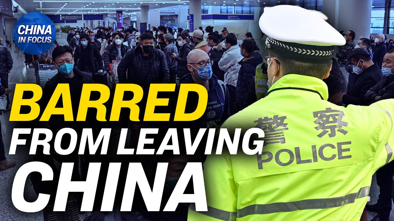 Concerns Rise as China Ups Use of Exit Bans | Trailer