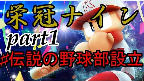 パワプロ 14 パスワード 最強