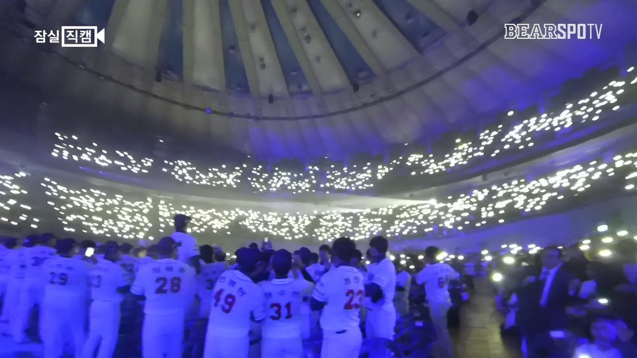 [2015 팬페스트] 피날레 응원!