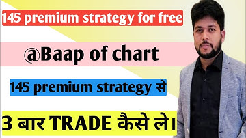 145 strategy baap of chart | @BaapofChart | 145 strategy 3 time trade | 145 strategy