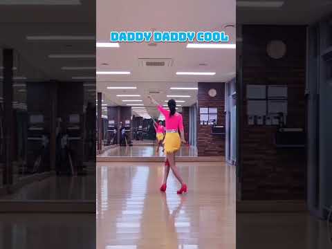 #DaddyDaddyCool#대디대디쿨 #LineDance