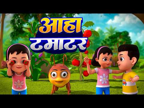 Aha Tamatar and Fun-Filled Nonstop Rhymes | NonStop Hindi Rhymes Dump Kids Rhymes