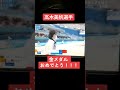 #高木美帆　#高木美帆金メダル　#金メダルおめでとう