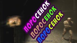 Outlast: Фейлы, Приколы, КРИКИ и Баги Outlast: Фейлы, Приколы, КРИКИ и Баги