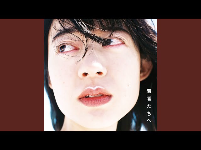 夏のようNEW!羊文学