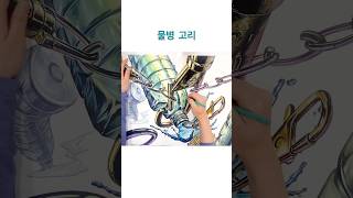 물병과 열쇠고리 긴장감(Waterbottle/Keychain/Watercolor)