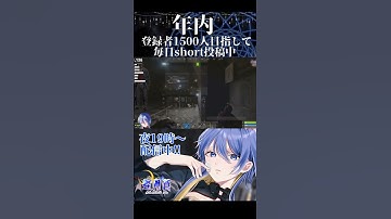 ガチ悲鳴だよ #vtuber #拡散希望 #蝶月館 #切り抜き #とあさばRUST #RUST #スト鯖 #スト鯖RUST #新人vtuber #shorts