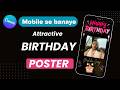 Canva App se Birthday Poster kaise Banaye | Birthday Poster Canva | Canva Tutorial 2026