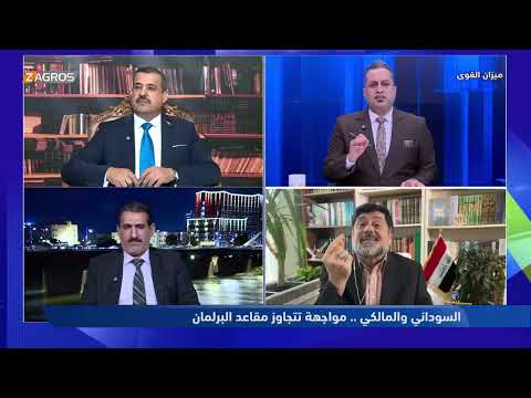 السامرائي يرد على نزار حيدر أنت تحاول تحميل حكومة السوداني مسؤولية حدوث سرقة القرن