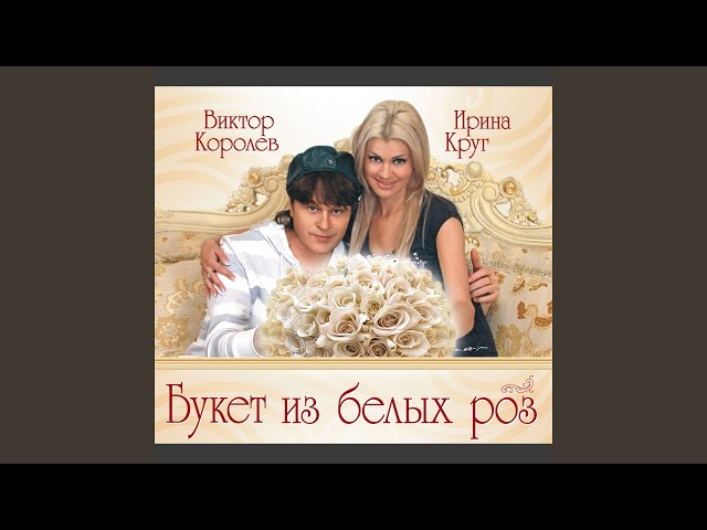 Милая