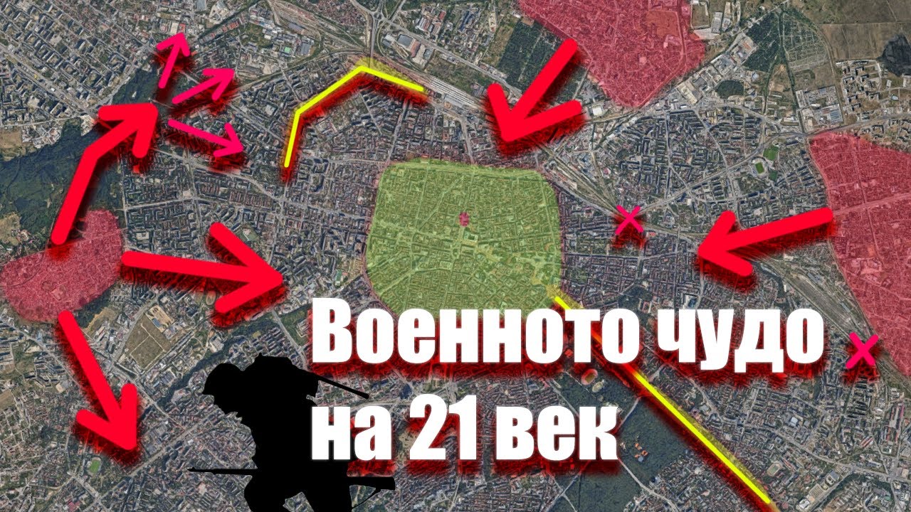 Voinata za Sofia - modern infantry/cavalry military siege tactics