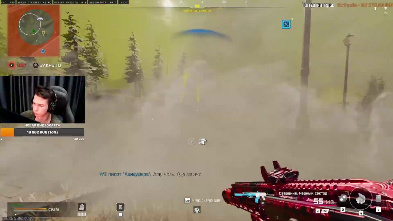 ОТКРЫВАЮ НОВЫЙ ПРИЦЕЛ В WARZONE !очки !тг !донат !магазин