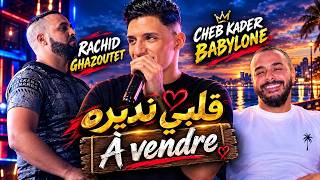 Kader Babylone 2026 Galbi Ndirah A vendre l Avec Rachid Ghazaouet
