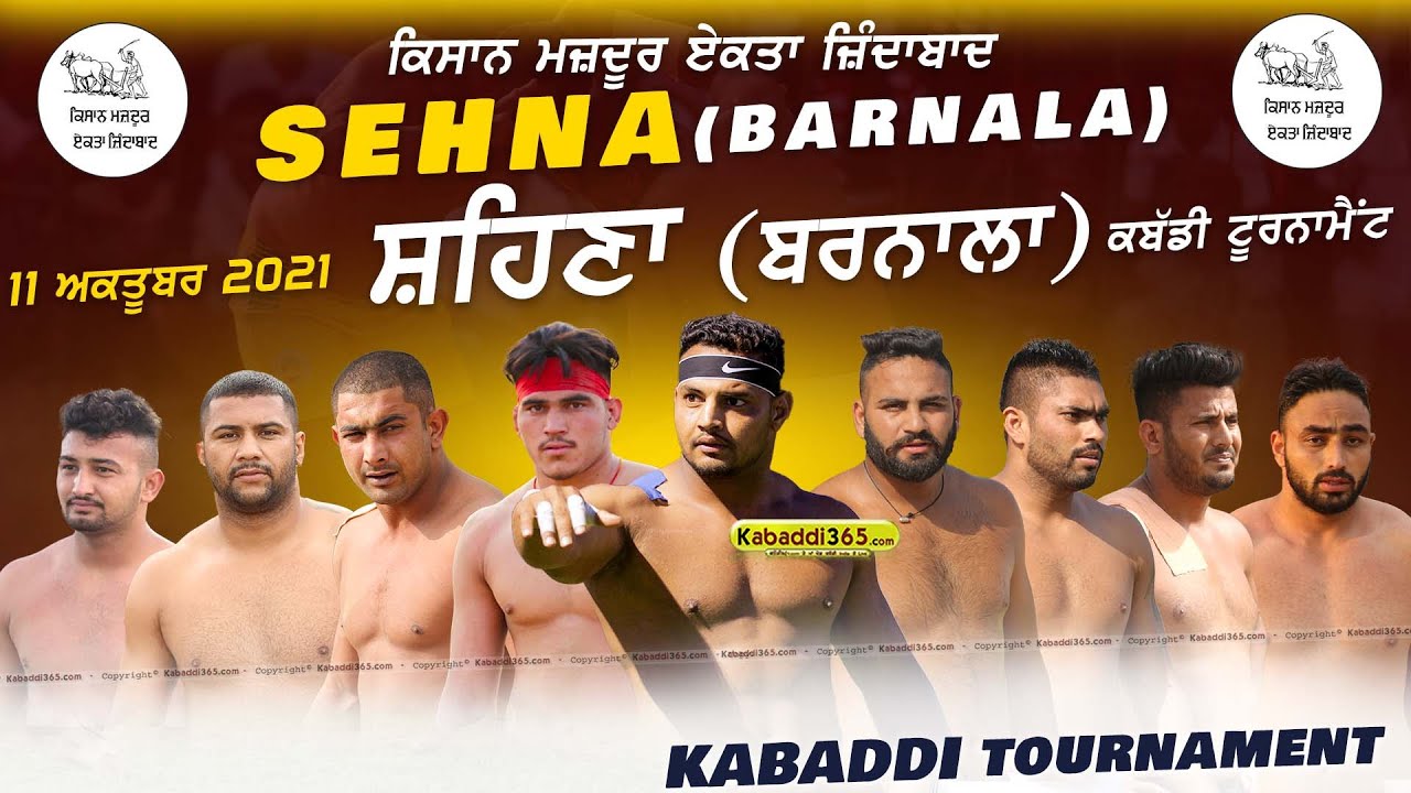 🔴[Live] Sehna (Barnala)Kabaddi Tournament 11 Oct 2021