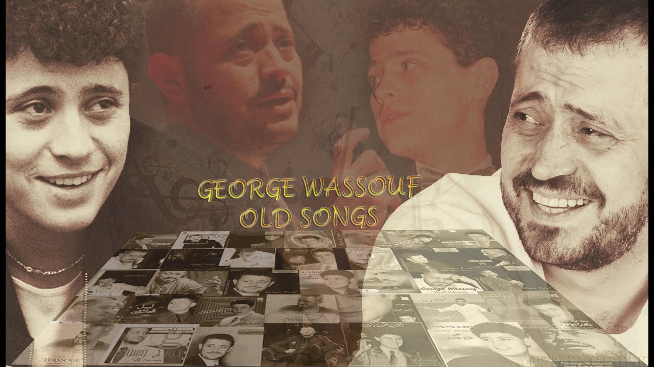 George Wassouf - Erda Bel Nasib (Old Songs)