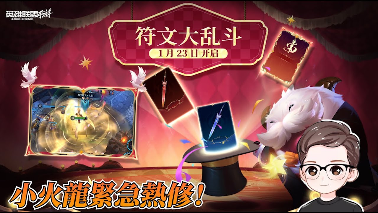 【DD】3/1 先來看比賽！ 🔴LIVE