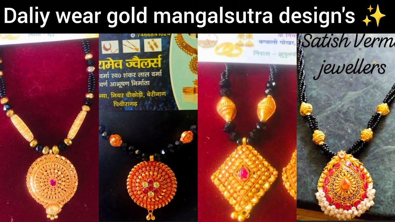 उत्तराखंड के पारम्परिक सोने के मंगलसूत्र  Kumauni bridal gold jewellery collection