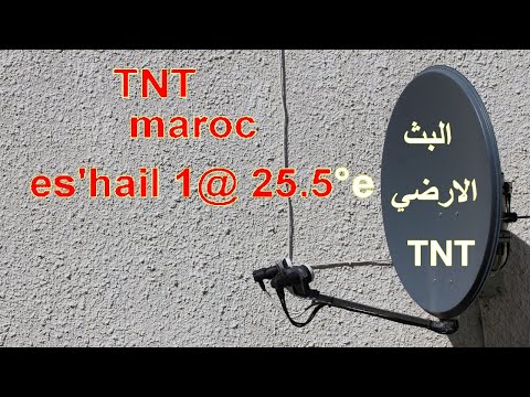 اخيرا بتقنية ملتستريم التقط  المغربي بكل سهولة قمر بدر سات