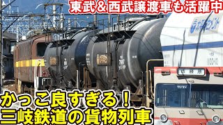 【爆音吊り掛け】製造から間もなく70年！ED45牽引セメント貨物＆西武701系赤電復刻塗装等記録【三岐鉄道】